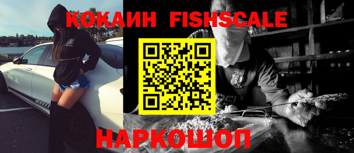 Люберцы  COCAIN Колумбийский  COCAIN Перу  Вход с VPN 