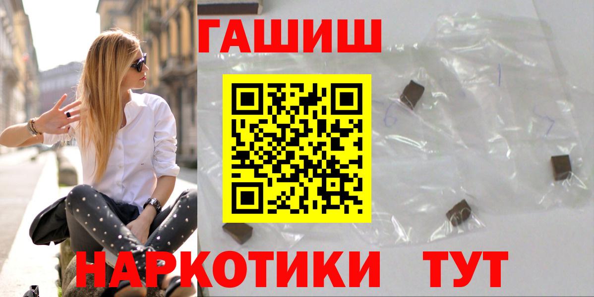 Люберцы  Гашиш хэш  закладки  Вход с VPN 