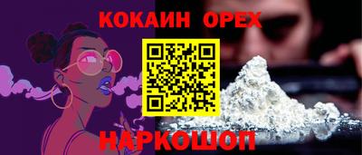 ПСИЛОЦИБИНОВЫЕ ГРИБЫ Ирбит