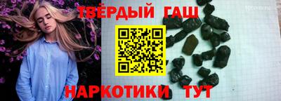 гашик Изобильный