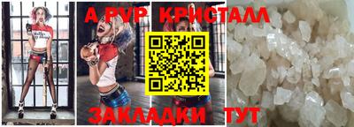 ПСИЛОЦИБИНОВЫЕ ГРИБЫ Ирбит