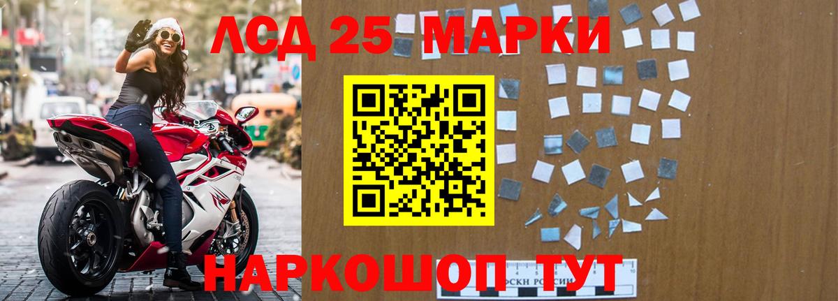 LSD-25 экстази кислота  ЛСД экстази ecstasy  Люберцы  Вход с VPN 