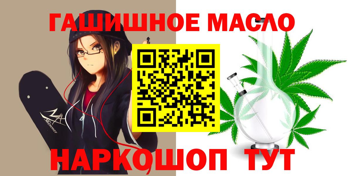 Дистиллят ТГК концентрат Люберцы