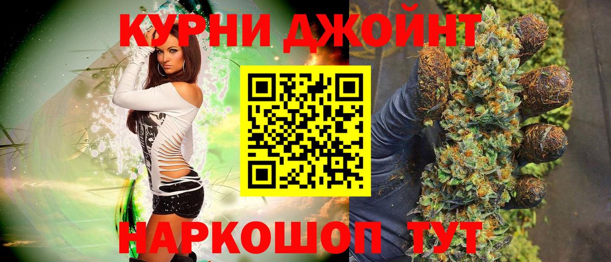 Бошки марихуана марихуана Люберцы